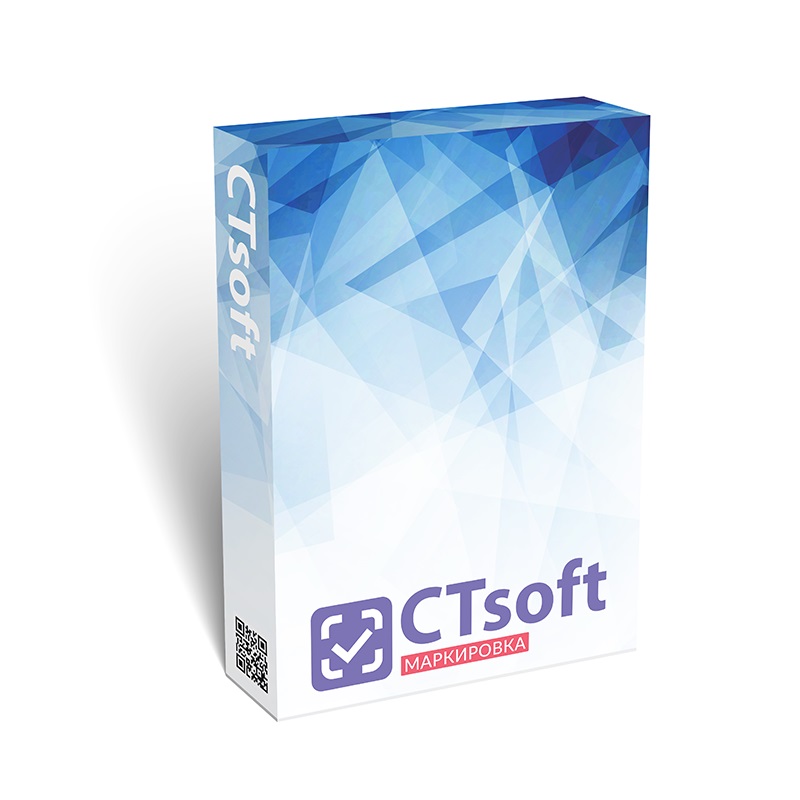 CTsoft Маркировка 