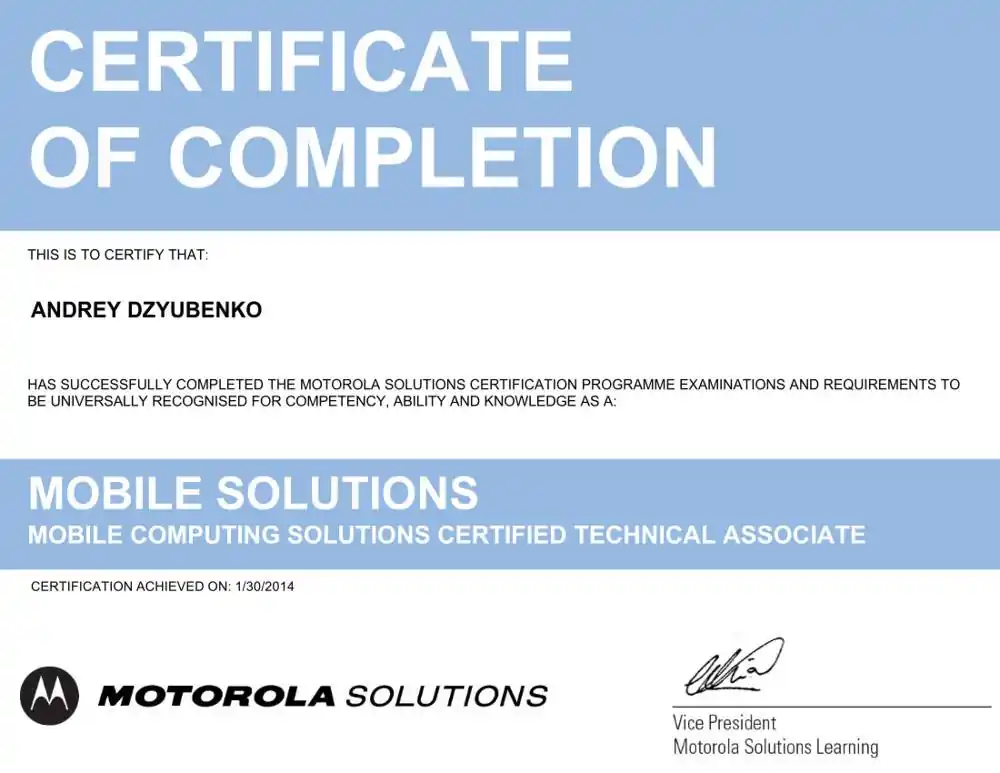 Сертификат Motorola Solutions