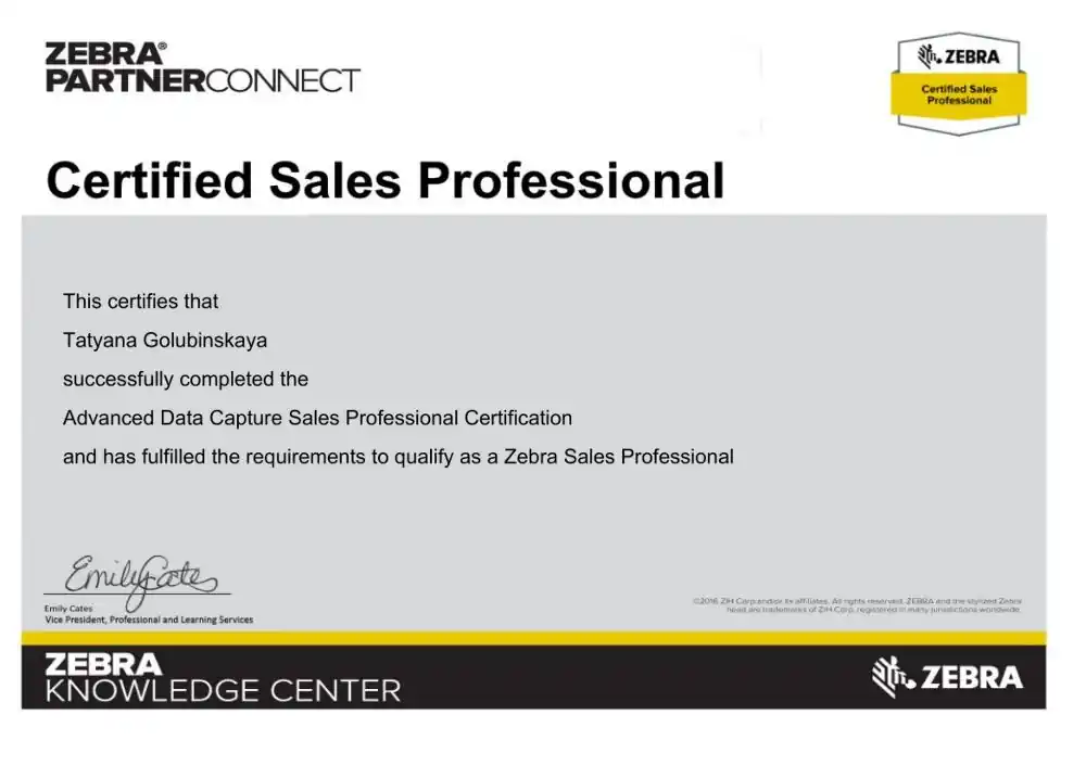 Сертификат Zebra Knowledge Center